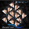 dreamBoat / ̴祻