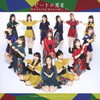 ⡼˥̼'21 / Teenage Solution / 褷褷Ƥۤ / ӡȤ [Blu-ray+CD] []