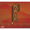绰Ϻ / 绰Ϻƻ60ǯեʱε1 [4CD]