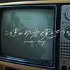 moon drop / この掌がまだ君を覚えている [限定]