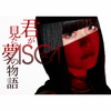 ASCA / ̴ʪ [CD+DVD] []