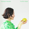  / fruitful days [CD+DVD] [SHM-CD] []