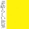ľϯ / 餷 [楸㥱åȻ] 