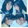 STU48 / ֤ïΤ? [CD+DVD]