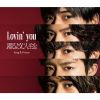 King & Prince / Lovin' you / ٤褦˿ [CD+DVD] []