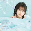 雨宮天 - Love-Evidence [CD]