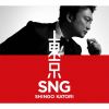 SHINGO KATORI / SNG [CD+DVD] []