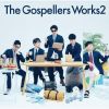 ڥ顼 / The Gospellers Works 2