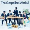 ڥ顼 / The Gospellers Works 2 [ǥѥå] [Blu-ray+CD] []