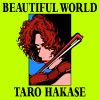 ղϺ / BEAUTIFUL WORLD