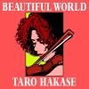 ղϺ / BEAUTIFUL WORLD [CD+DVD] []