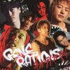 GENERATIONS from EXILE TRIBE / チカラノカギリ [CD+DVD]