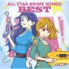 「大きな声ではい！ホームズ」と歌う、川口春奈出演の「ホームズ」CMソングは？