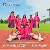 Fun×Fam / SUMMER STORY / HIMAWARI