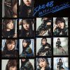 SKE48 / Х󥹥ԥ졼 [CD+DVD]