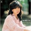 濹 / ե󥿥Ҹ۶ʡAKINA NAKAMORI THIRD(+1)ڥꥸʥ롦饪աۡ2022åޥɡ [2CD]