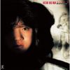 濹 / NEW AKINA ȥ AKINA NAKAMORI 4TH ALBUMڥꥸʥ롦饪աۡ2022åޥɡ [2CD]