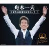ڰ / ڰ ǽ60ǯǰ󥵡 [3CD]