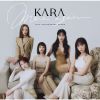 KARA / MOVE AGAIN KARA 15TH ANNIVERSARY ALBUM [Japan Edition] [2CD] []