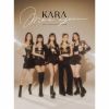 KARA / MOVE AGAIN KARA 15TH ANNIVERSARY ALBUM [Japan Edition] [2CD+DVD] []