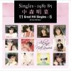 濹 / Singles1981-85 濹 11 Great Hit Singles+6 by Yuzo Shimada