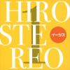  / HIROSTEREO 1