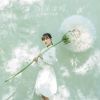 鈴木みのり / fruitful spring [Blu-ray+CD] [限定]