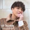 ⶶ쵱 / at home