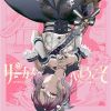 Lyrical Lily / ؤ褦 [2Blu-ray+CD] []