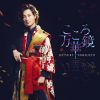 ت / ڶ() [CD+DVD]
