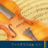 ̾ ٥ [CD]