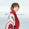 aiko / ͤ򤪸ߤƤ [Blu-ray+CD] []