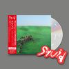 SQUID / Bright Green Field []