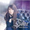 Mari Hamada / Soar