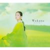 Wakana / Τ [CD+DVD] []