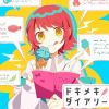 asmi feat.Chinozo / ɥᥭ꡼