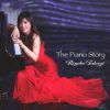 Τ / The Piano Story [楸㥱åȻ]