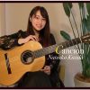 Cancion  Ż [CD]
