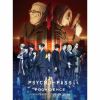 ʹ - PSYCHO-PASS PROVIDENCE Original Soundtrack by ʹ [2CD] []
