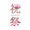 HONEBONE - ˺ [CD]