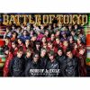 GENERATIONS THE RAMPAGE FANTASTICS BALLISTIK BOYZ PSYCHIC FEVER from EXILE TRIBE / BATTLE OF TOKYO CODE OF Jr.EXILE [ǥѥå] [CD+2DVD] []