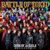 GENERATIONS THE RAMPAGE FANTASTICS BALLISTIK BOYZ PSYCHIC FEVER from EXILE TRIBE / BATTLE OF TOKYO CODE OF Jr.EXILE [Blu-ray+CD]