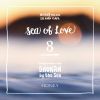 HONEY meets ISLAND CAFE - Sea of Love8 -Collaboration with SHONAN by the Sea [CD]