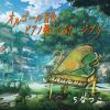 ʤĤ - 르벻ǥԥƤƤߤ -֥- [CD]
