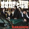 إˡ / ߤ [CD+DVD] []