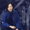 ت / ϲ̡() [CD+DVD]