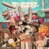 サンボマスター/ラブ&ピース!マスターピース! [CD]