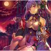 ī / ɴ [2CD] []