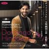 㥤ե:6֥ûĴ 74Ȣ  ɥߥ󥴡ɥ - 롦ס롦եϡˡɸ [CD] []