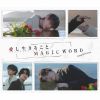 King & Prince / 뤳 / MAGIC WORD [CD+DVD] []